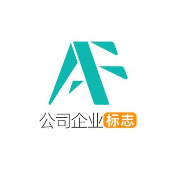 创意字母AF企业标志logo