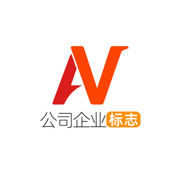 创意字母AV企业标志logo