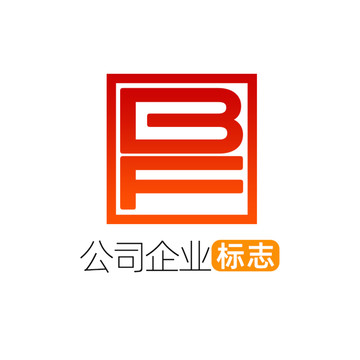 创意字母BF企业标志logo