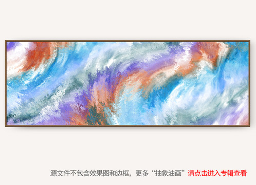 油画