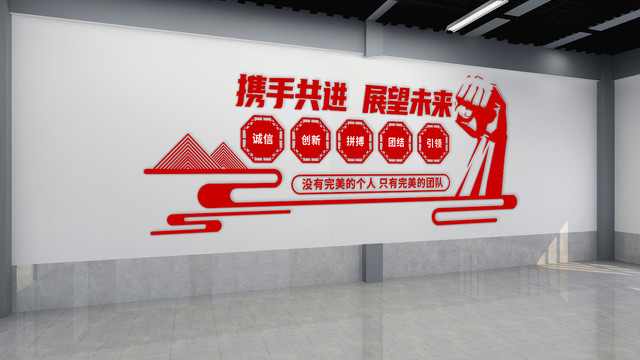 红色企业文化墙