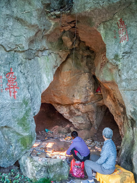 杭州凤凰山通明洞