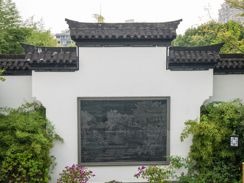 杭州方志馆后花园照壁