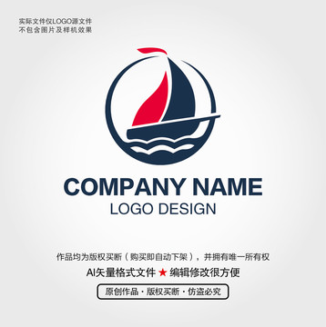 帆船LOGO