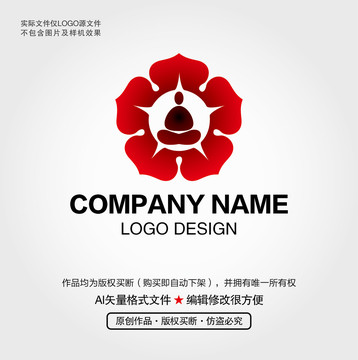 荷花禅意人物LOGO