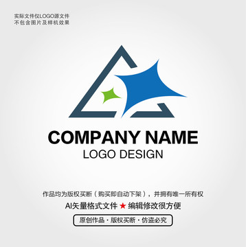 星星科技LOGO