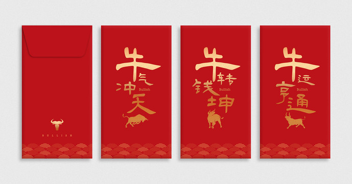 牛年红包