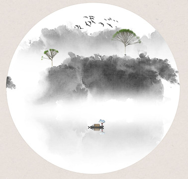 水墨山水