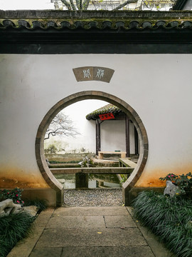 杭州于谦故居后花园月亮门