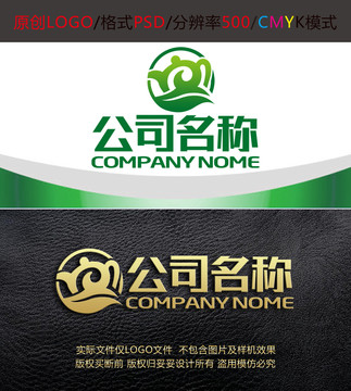 茶叶烟草绿叶茶壶logo设计