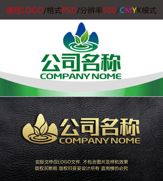 烟草茶叶山峰矿泉水logo设计