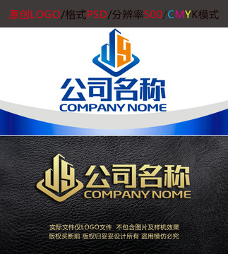 装修建材房地产字母logo设计