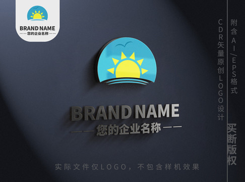 太阳光芒logo阳光标志设计