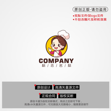 卡通阿姨logo