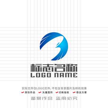 B字母标志飞鸟logo