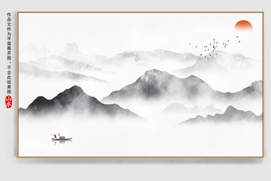 中国风水墨山水背景