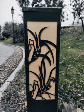 路灯