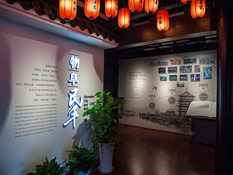 杭州方志馆中式风格展厅布置