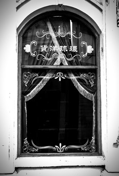 老上海欧式建筑