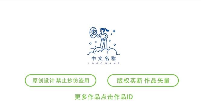 清洁logo