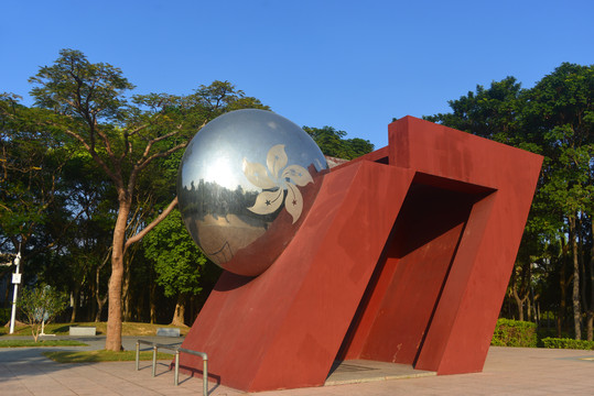 深圳中心公园97回归雕塑