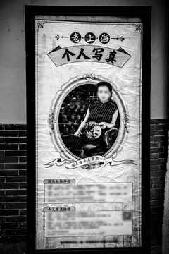 老上海广告海报