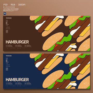 简约汉堡美食装饰海报