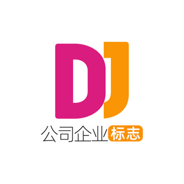创意字母DJ企业标志logo