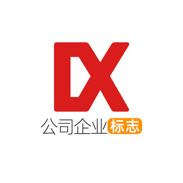 创意字母DX企业标志logo