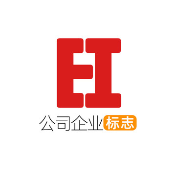 创意字母EI企业标志logo