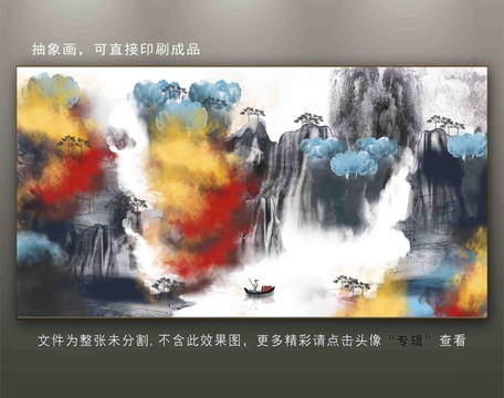新中式轻奢抽象山水挂画壁画酒店