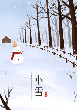 冬季雪景雪人小屋树林插画海报
