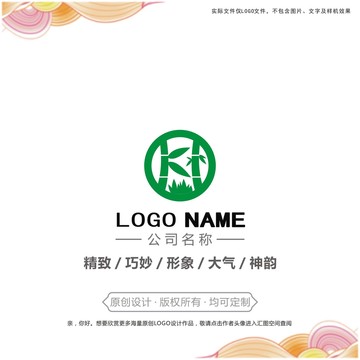 窥竹logo