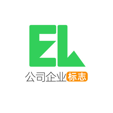 创意字母EL企业标志logo