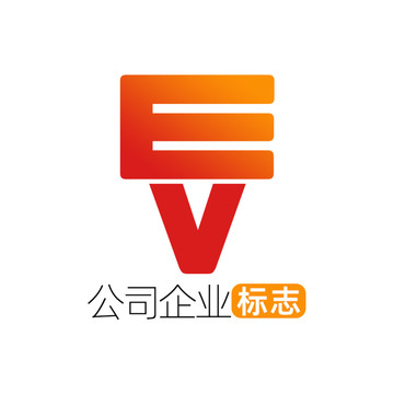创意字母EV企业标志logo