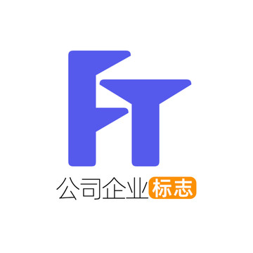 创意字母FT企业标志logo