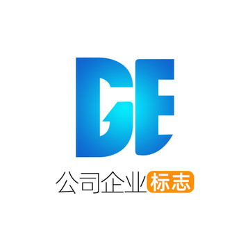 创意字母GE企业标志logo