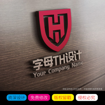 字母TH盾牌LOGO标志设计