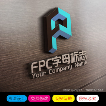 FPC字母标志LOGO设计