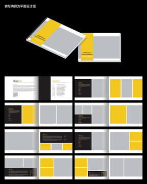 黄色创意作品画册ai设计模板