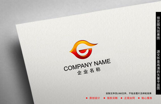 G字母logo