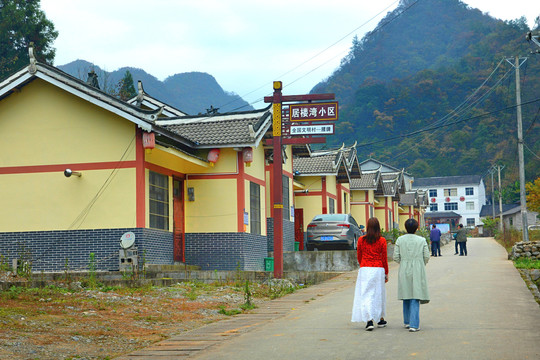 乡村新居