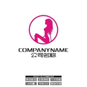 美容美体logo