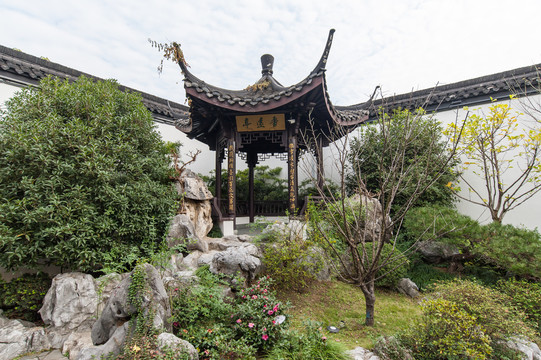 杭州方志馆后花园中式六角亭