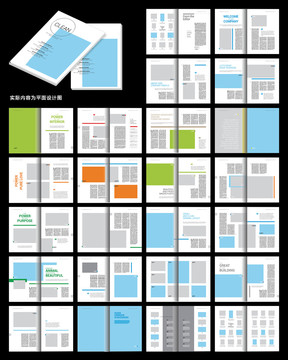蓝色简洁宣传画册ai设计模板