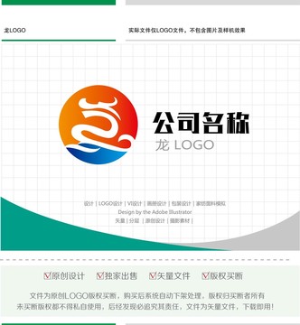 龙logo