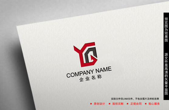 YG字母logo