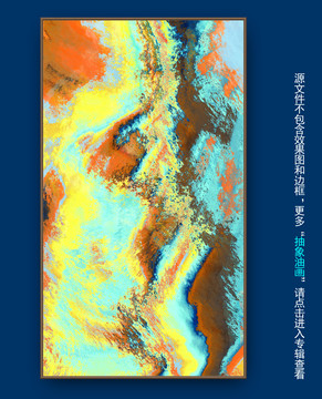 抽象油画