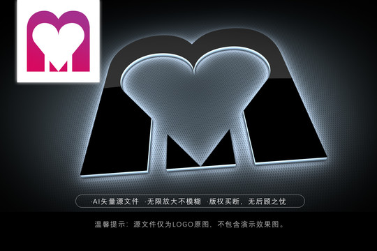 M标志爱心LOGO