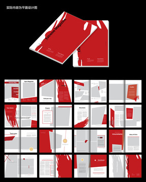 红色创意宣传画册ai设计模板